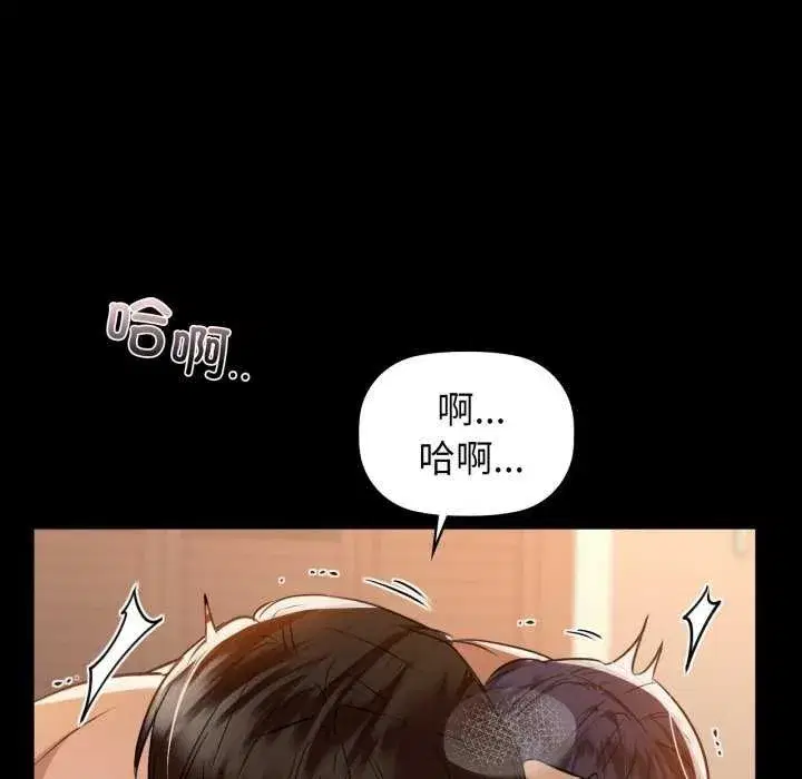 第69話