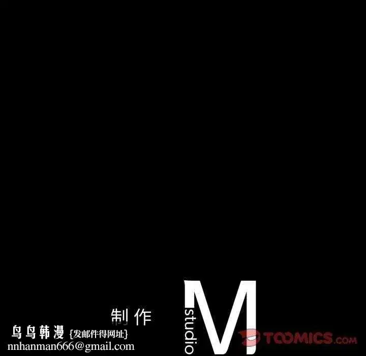 第69話