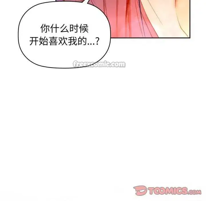 第69話