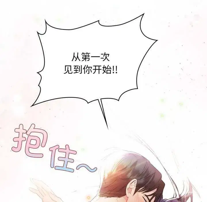 第69話