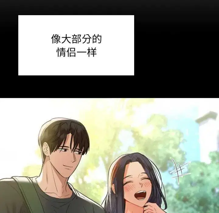 第69話