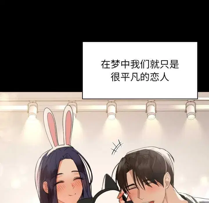 第69話