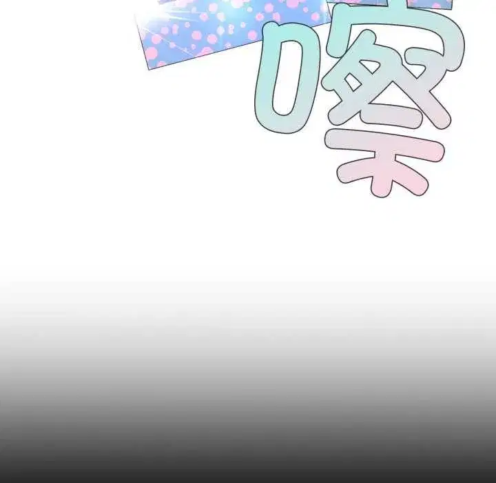 第69話