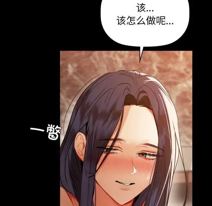 第69話