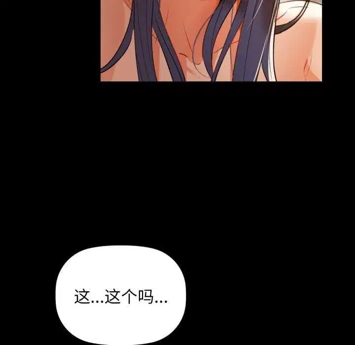 第69話