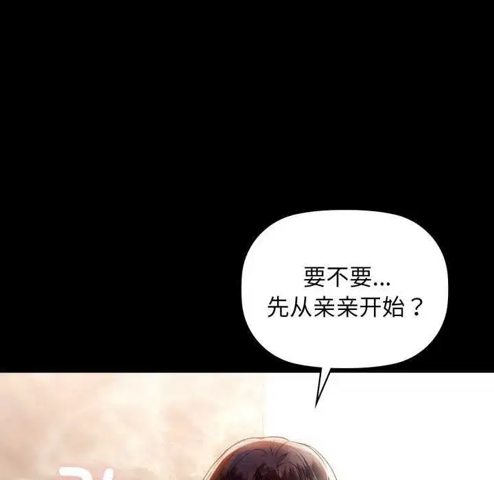 第69話