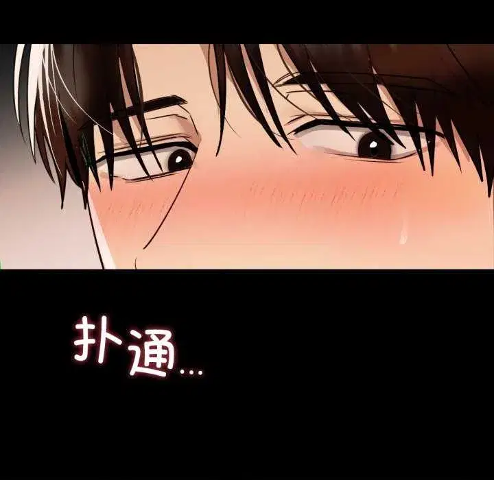 第69話