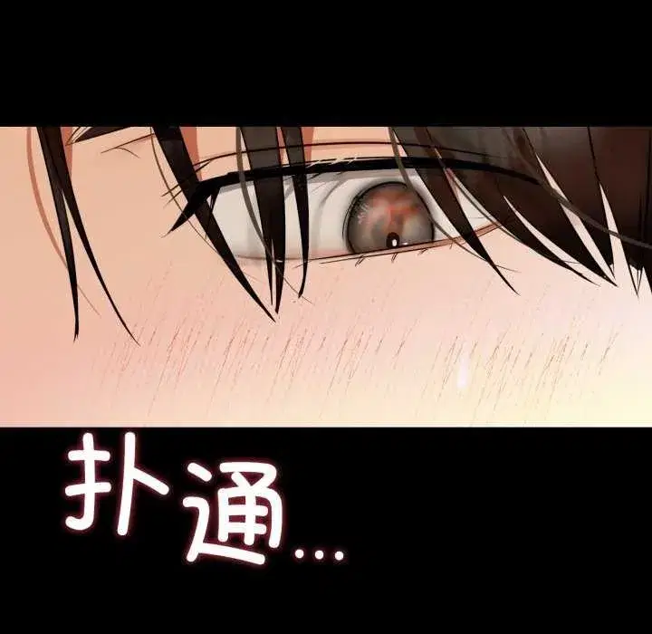 第69話