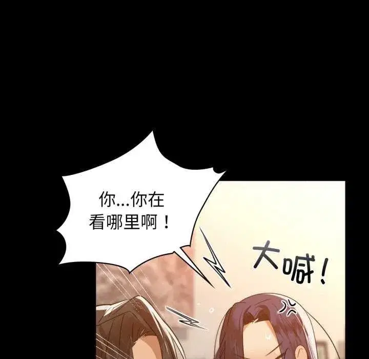 第69話