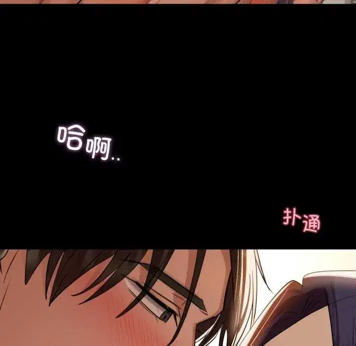 第69話