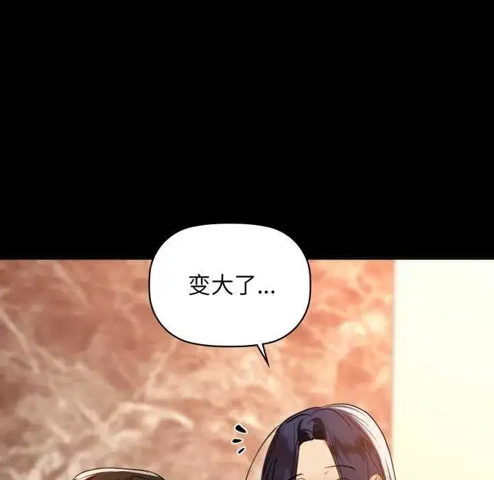 第69話