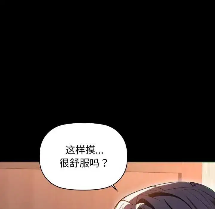 第69話
