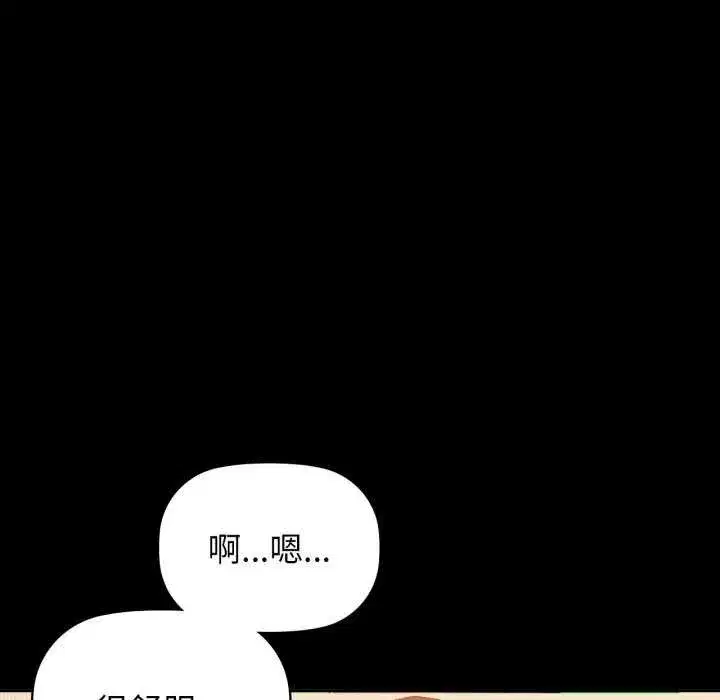 第69話
