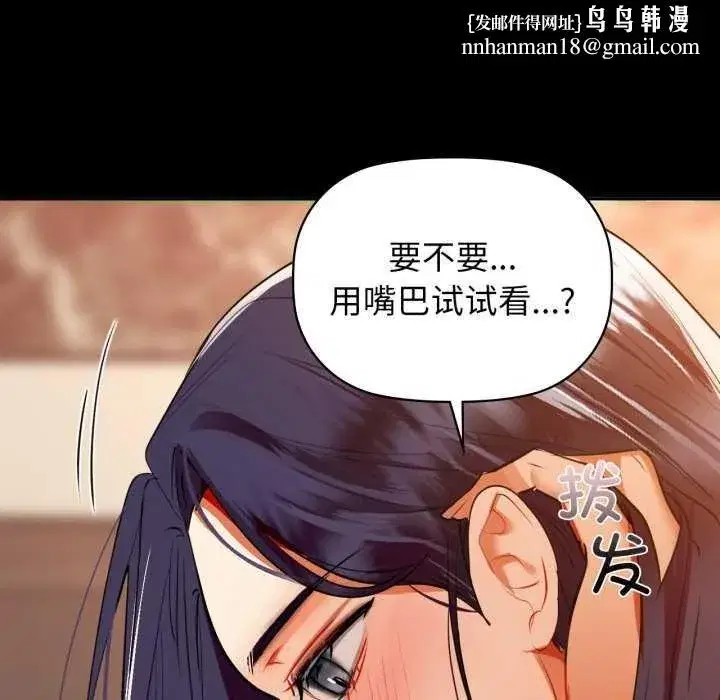 第69話