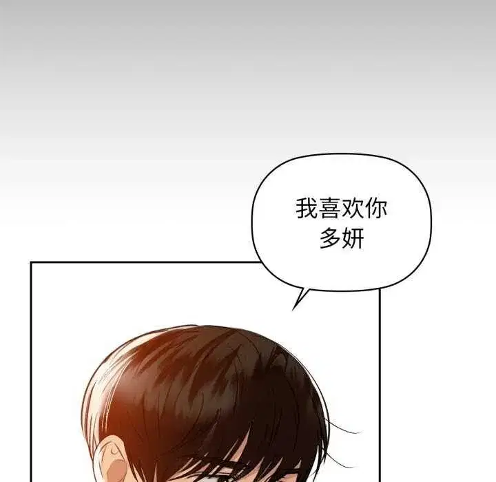 第69話