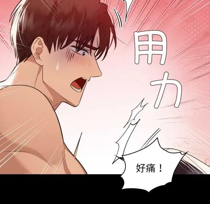 第69話
