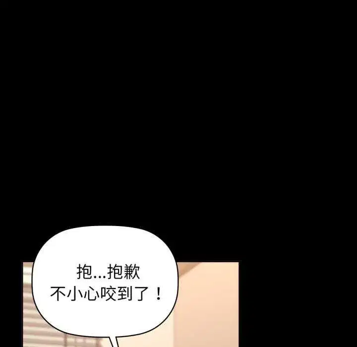 第69話