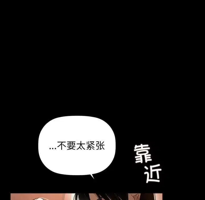 第69話