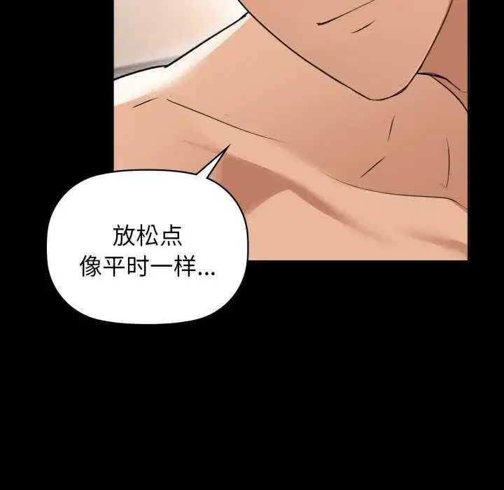 第69話
