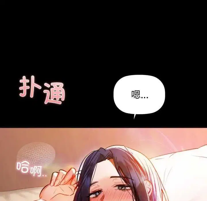 第69話
