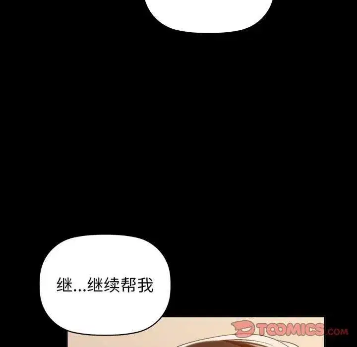 第69話