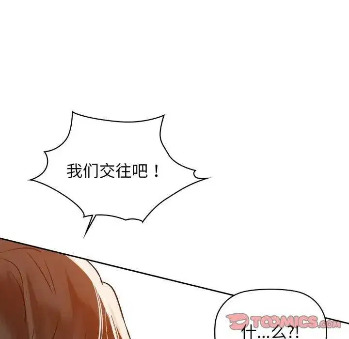 第69話