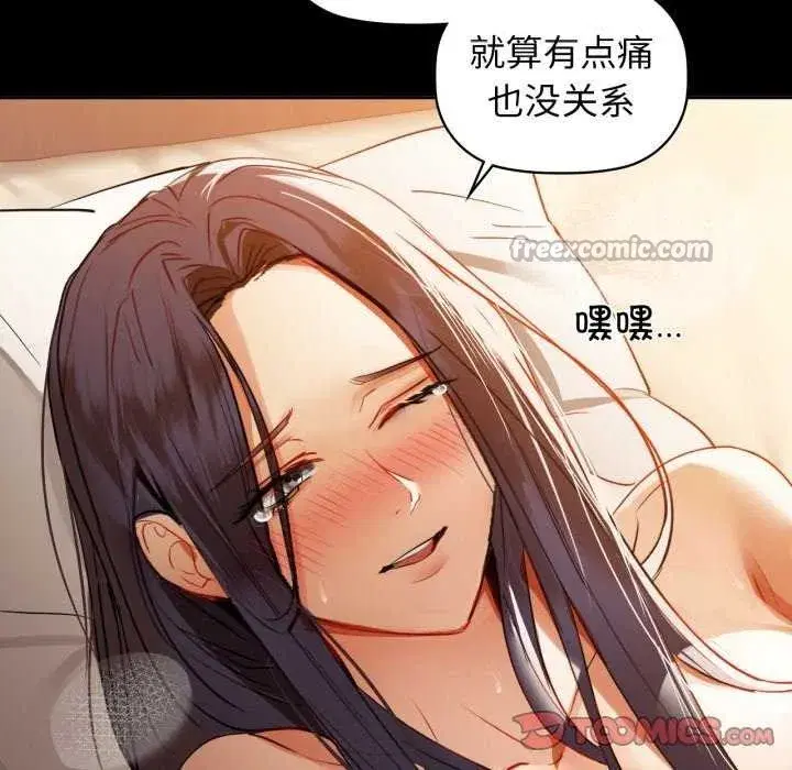 第69話