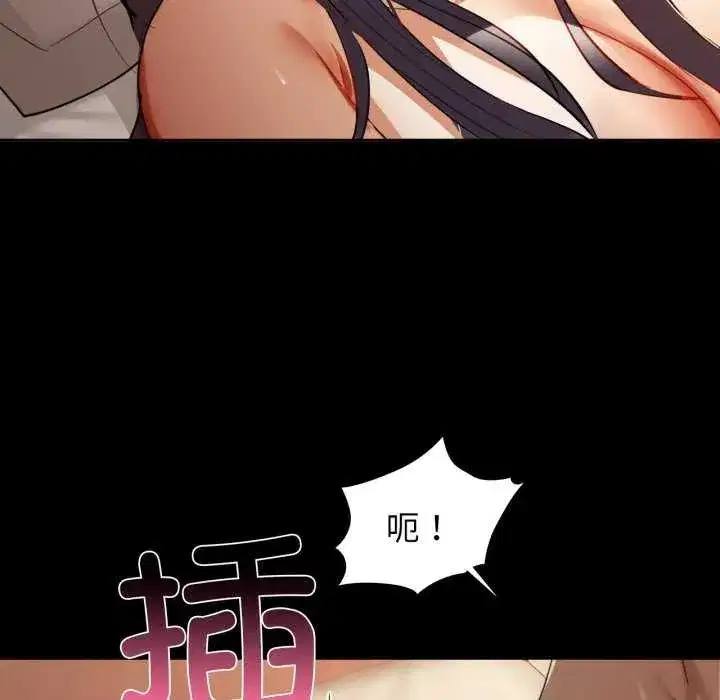 第69話
