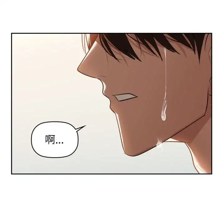 第70話
