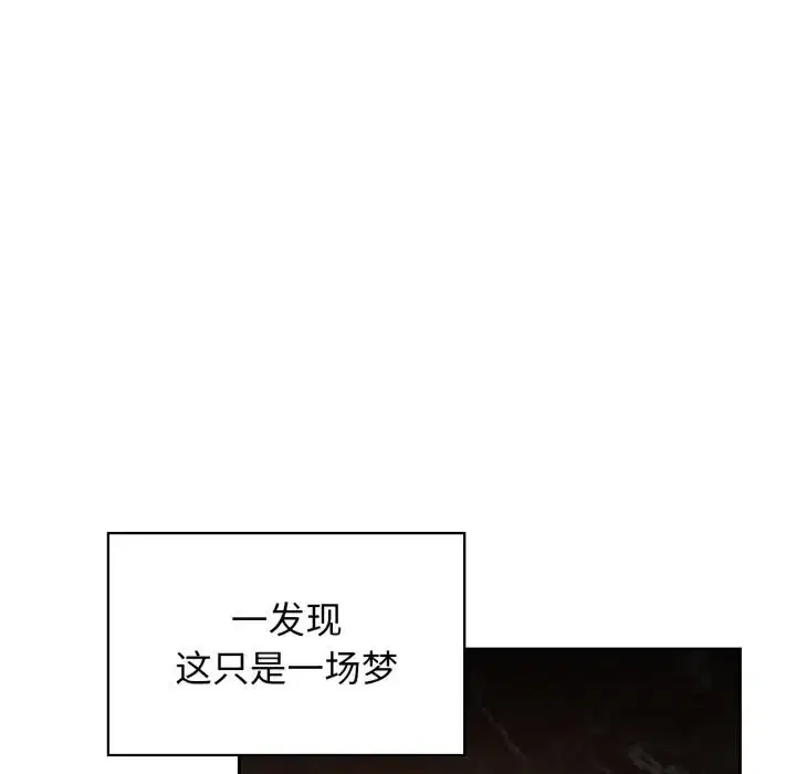 第70話
