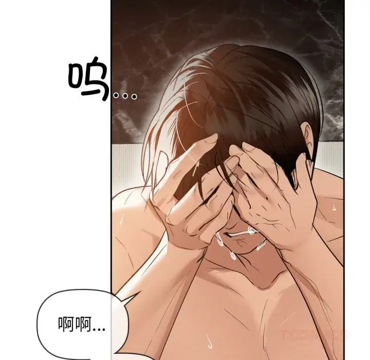 第70話