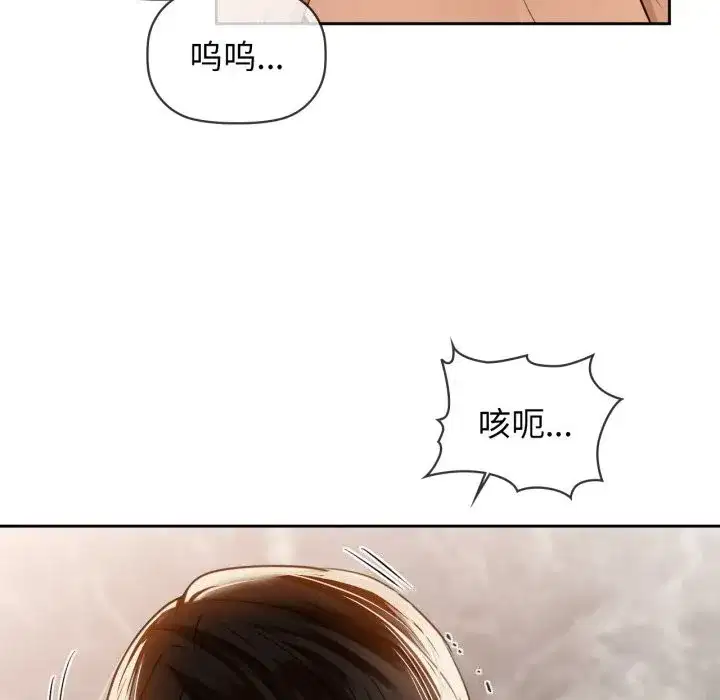 第70話
