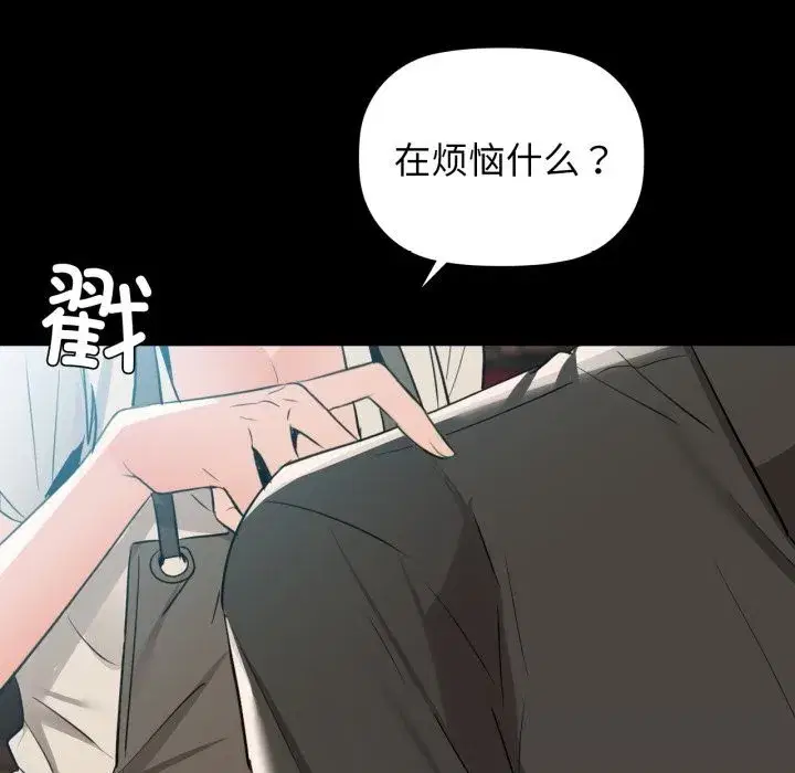 第70話