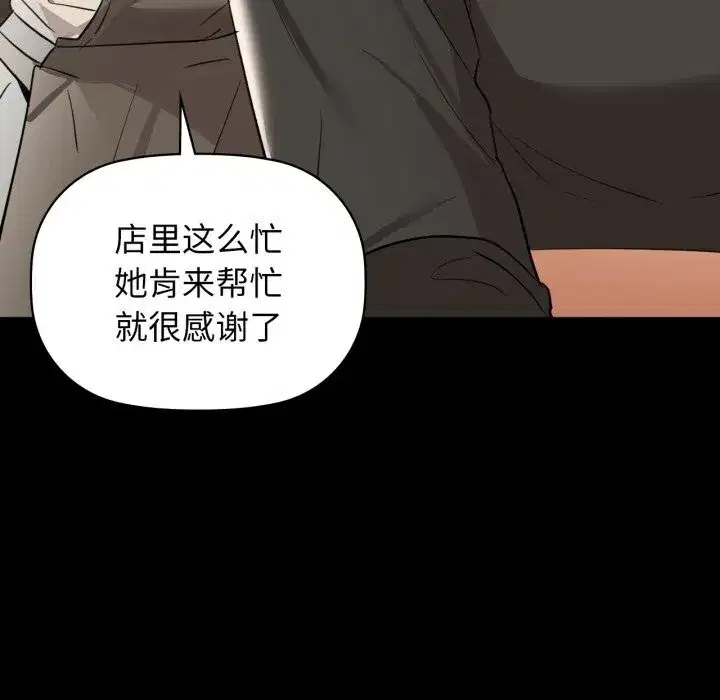 第70話