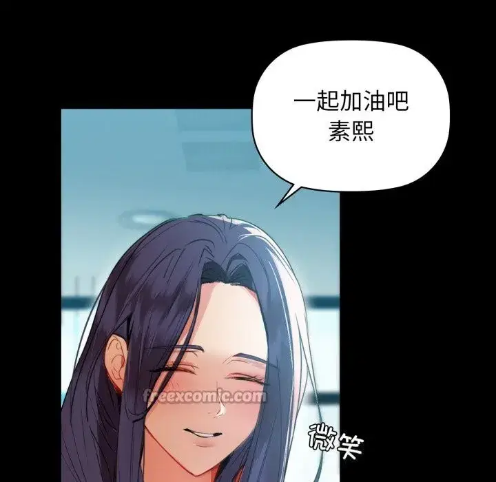 第70話