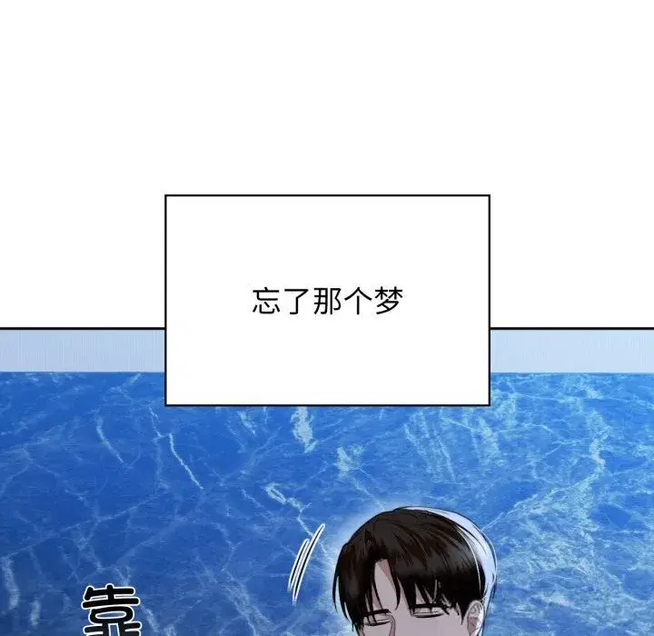 第70話
