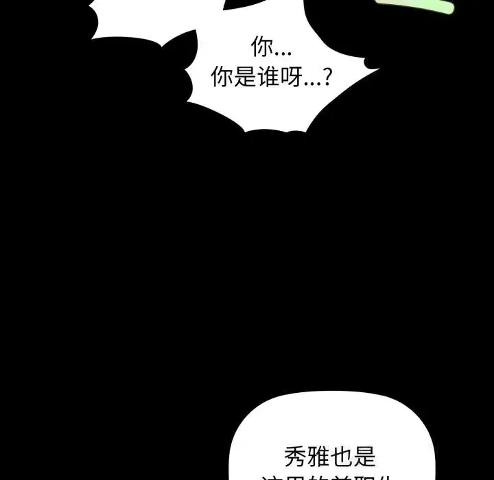 第70話