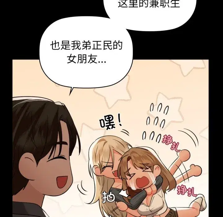 第70話
