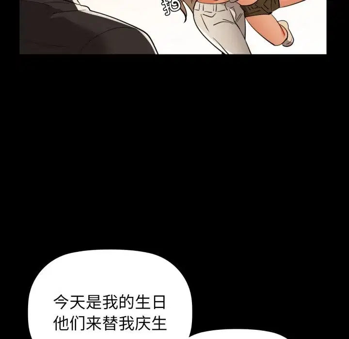 第70話