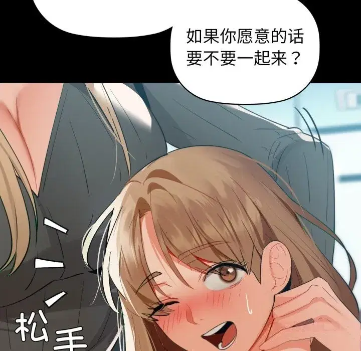 第70話