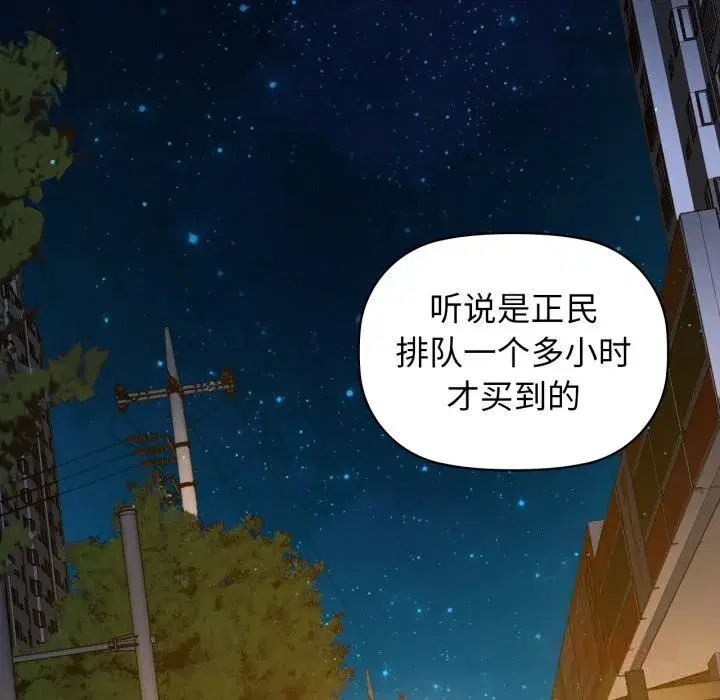 第70話