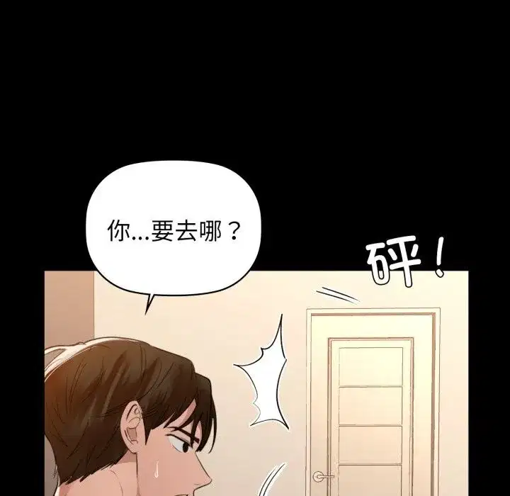 第70話