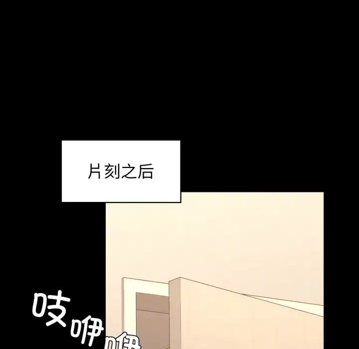 第70話