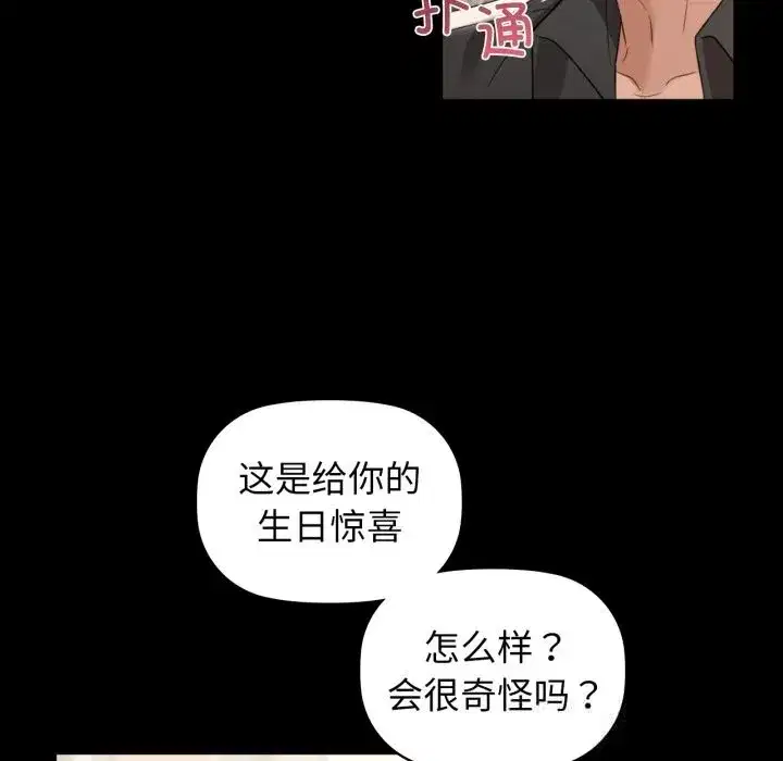 第70話