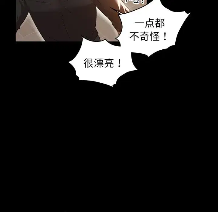 第70話