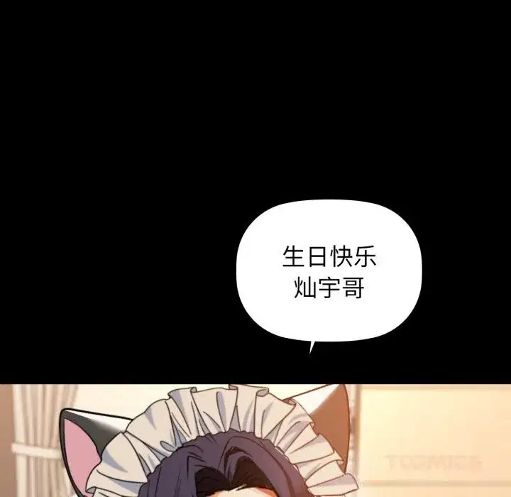 第70話