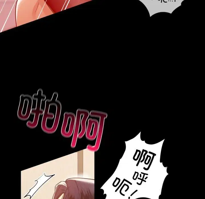 第70話