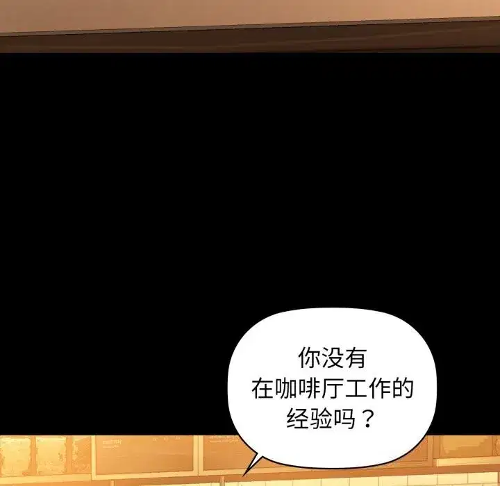 第70話