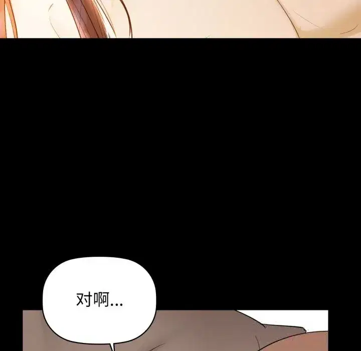 第70話