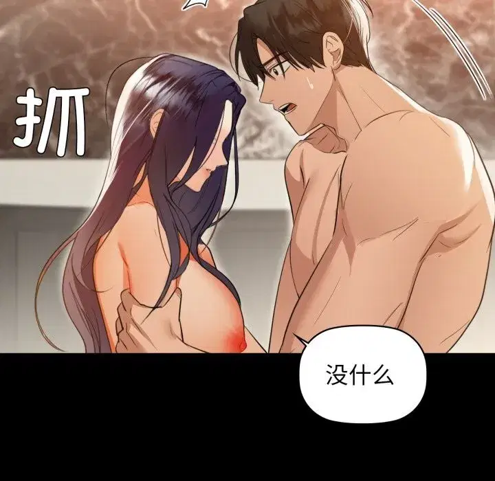 第70話